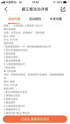 点击看大图 -芳朵美容养生SPA