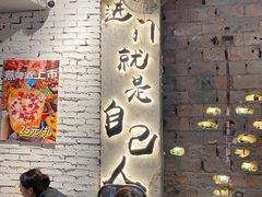 -有局·成都市井烧烤·精酿啤酒(双楠店)
