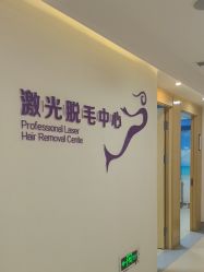 点击看大图 -美莱医疗美容医院