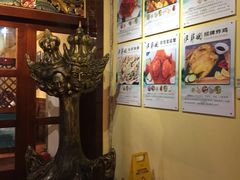 -伊萨娜印尼餐馆