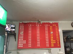 -顺心拉面馆(马道街店)