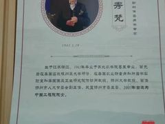 -扬州市无障碍图书馆