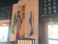 -牛焱·烧肉酒肆(五大道店)