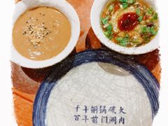 -前门涮肉(群力店)