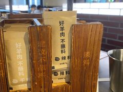 -很久以前羊肉串(打浦路店)