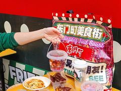 -东门町美食街