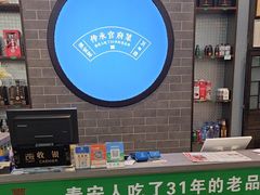 -巨鼎谭家菜(普照寺路店)