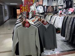 -百荣世贸商城