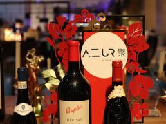 -AZUR聚(香格里拉饭店)