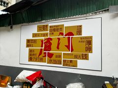 -百家春好德来姜母鸭