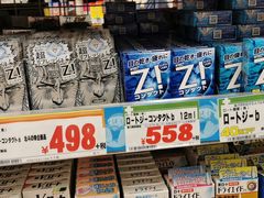 -Don Quijote(京都Avanti店)