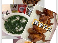 -顺风海鲜港(金玉兰店)