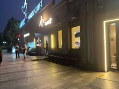-龙湖星悦荟(颐和店)