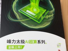 -宁耳听力助听器奥迪康峰力西门子斯达克(静安闸北店)