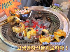 -围炉肉舍•炭烤活鳗•丹东海鲜烤肉(步行街店)