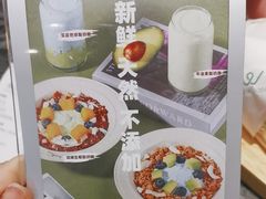 -THE WOODS 简餐 (国贸商城店)