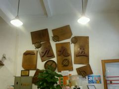 android_upload_pic-老班长手工灌汤包老店(东山店)