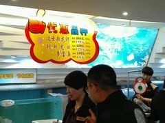 -快乐海鲜酒楼(滇池路店)