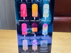 -掌上鲜(南顺城街店)