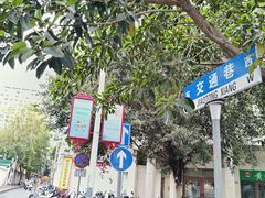 -三亚市第二中学