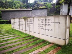 -重庆歌乐山烈士陵园