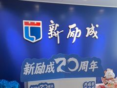-新励成演讲口才培训(洛阳西工学训中心)