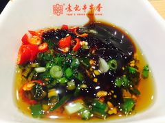 -袁记串串香(涧西总店)