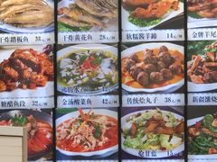 -穆伊林牛羊肉店(白山路店)