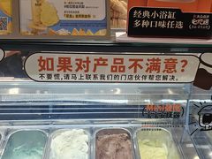 -极拉图·现制冰淇淋(大卫城店)