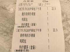 -翠华餐厅(正佳广场店)