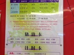 -全明星滑冰俱乐部(万象城店)