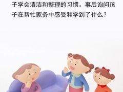 -金博智慧注意力感统训练(望京校区)