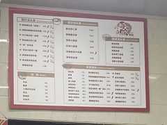 -毒蛇面馆现炒本帮浇头面