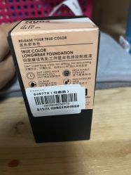 -丝芙兰Sephora