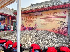 -摔碗酒(永兴坊店)