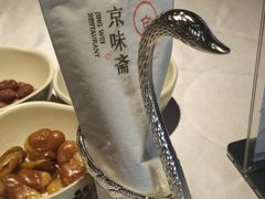-京味斋·北京烤鸭(北京南站洋桥店)