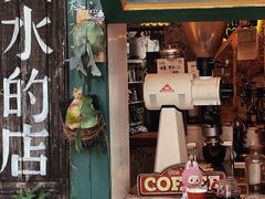 -大水的店(昙华林店)