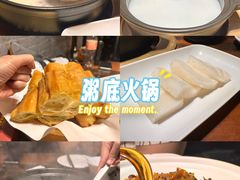 -大良毋米粥·粥底火锅(岭南天地店)