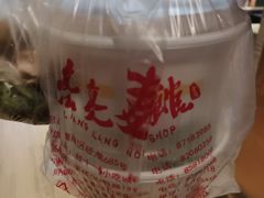 -亮亮面馆(经六路店)