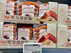 -山姆会员商店(上海浦东店)