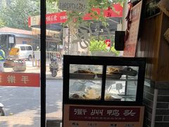 -手擀菠菜面(西康路店)