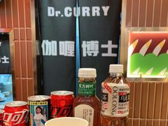 -伽喱博士 Dr.CURRY咖喱饭(太阳宫咖喱店)