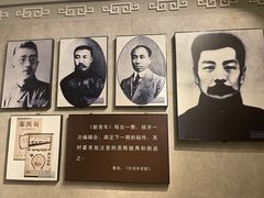 -蔡元培故居