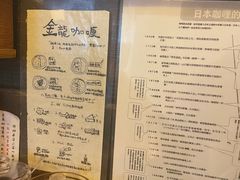 -金龙咖喱