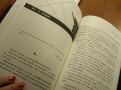 -西西弗书店(三峡广场湟恩新纪元购物广场店)