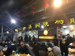 -弓虽昌焖烧鸡(大竹林店)