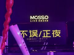 -MOSSO·Liveshow(M3香港广场店)