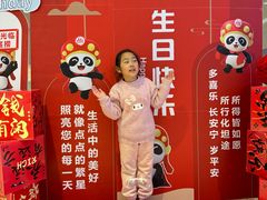 -海底捞火锅(龙湖北京大兴天街店)