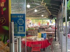 -琼大师东方烤乳猪(亚特兰蒂斯店)