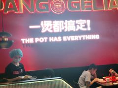 -胖哥俩肉蟹煲(湛江印象汇店)